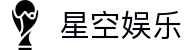 星空娱乐（中国）官方网站-在线娱乐游戏APP下载中心